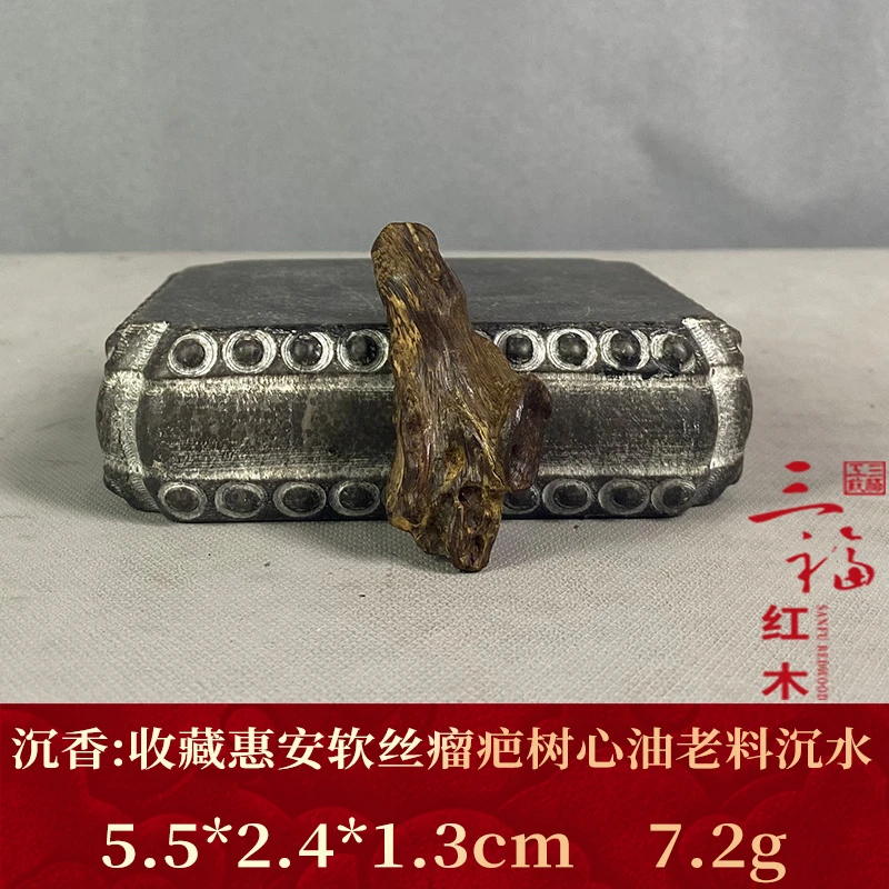 118505  收藏惠安软丝瘤疤树心油老料沉水   沉香