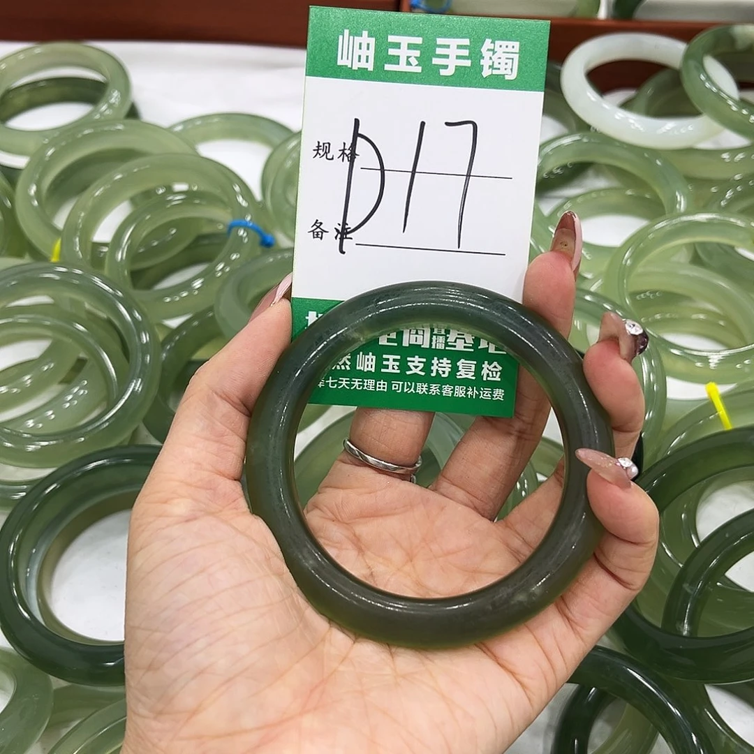 ****七蛇纹石玉未镶嵌手镯