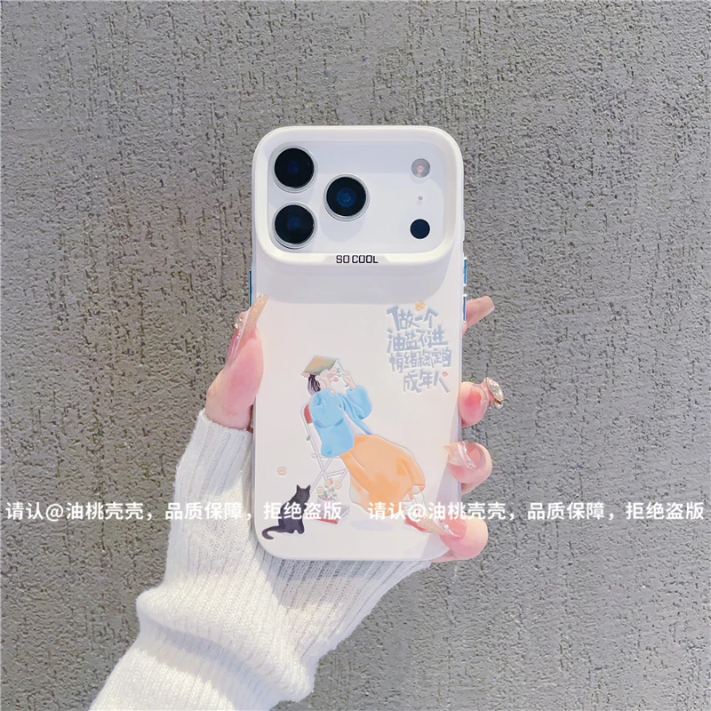 磨砂彩银适用苹果17/iPhone/华为荣耀/OPPO/VIVO/小米手机壳保护