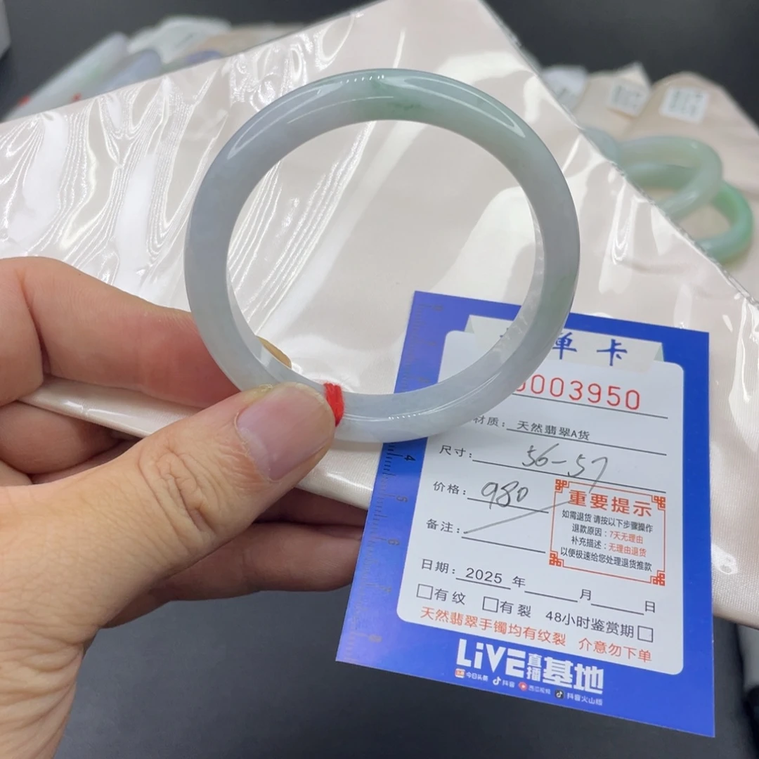 翡翠未镶嵌手镯翡翠手镯