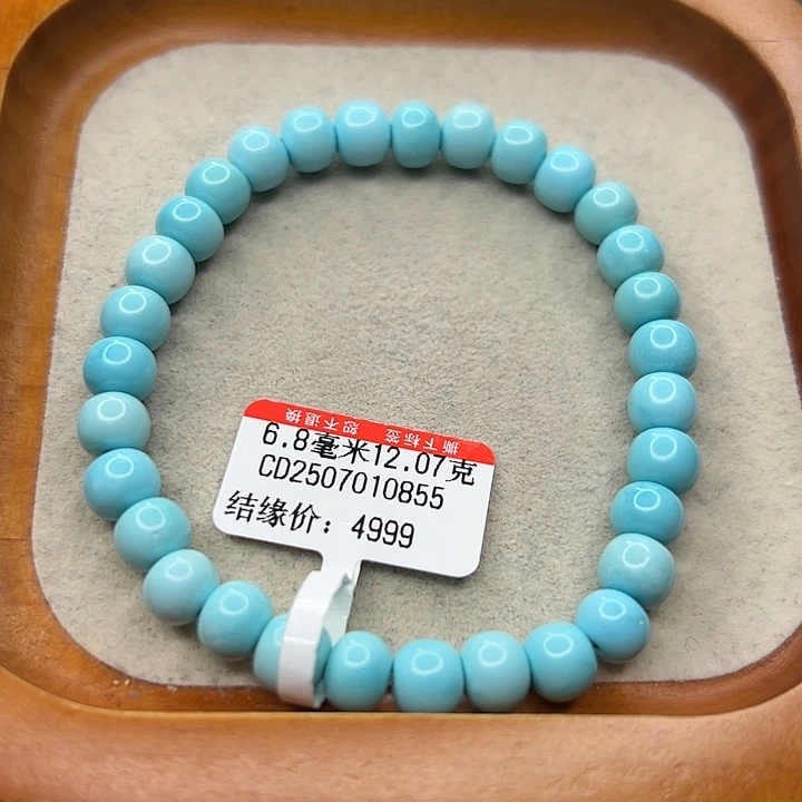 未镶嵌绿松石手链