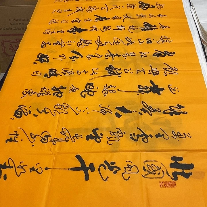 书法老师精品书法