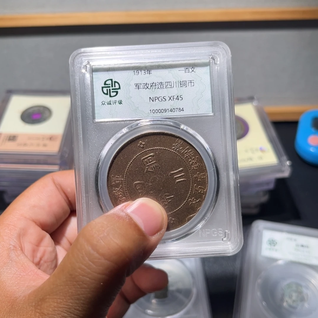 大***鹰铜铜币古珍5777777777777