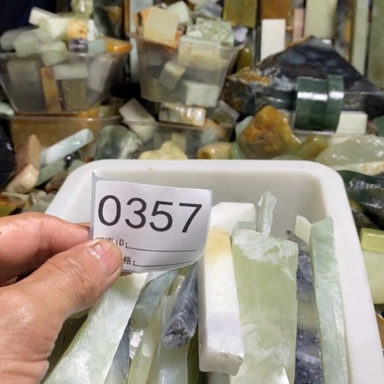 【闪购商品】未镶嵌蛇纹石玉珠宝玉器