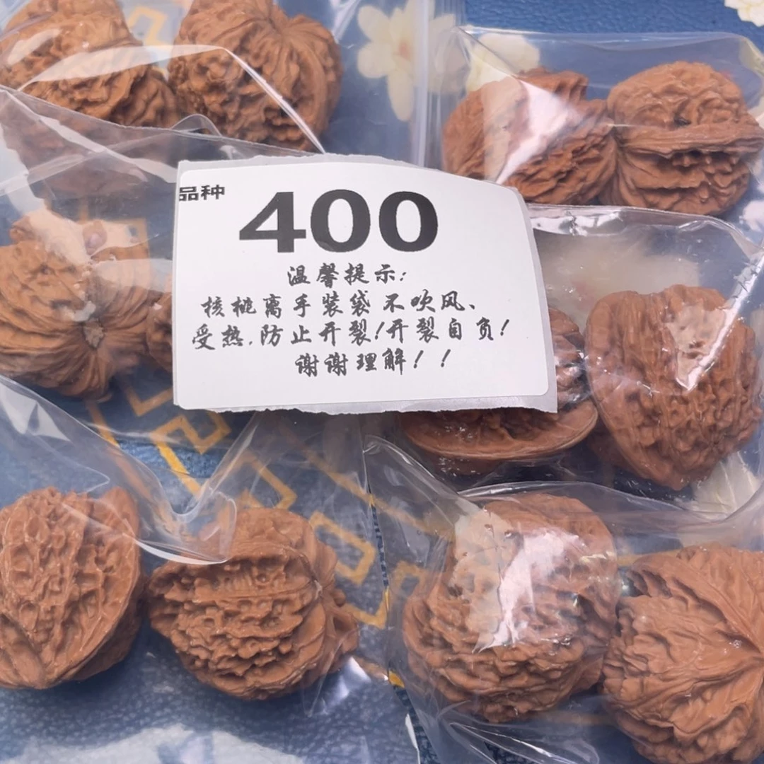文玩核桃把件400号6对带练手苹果
