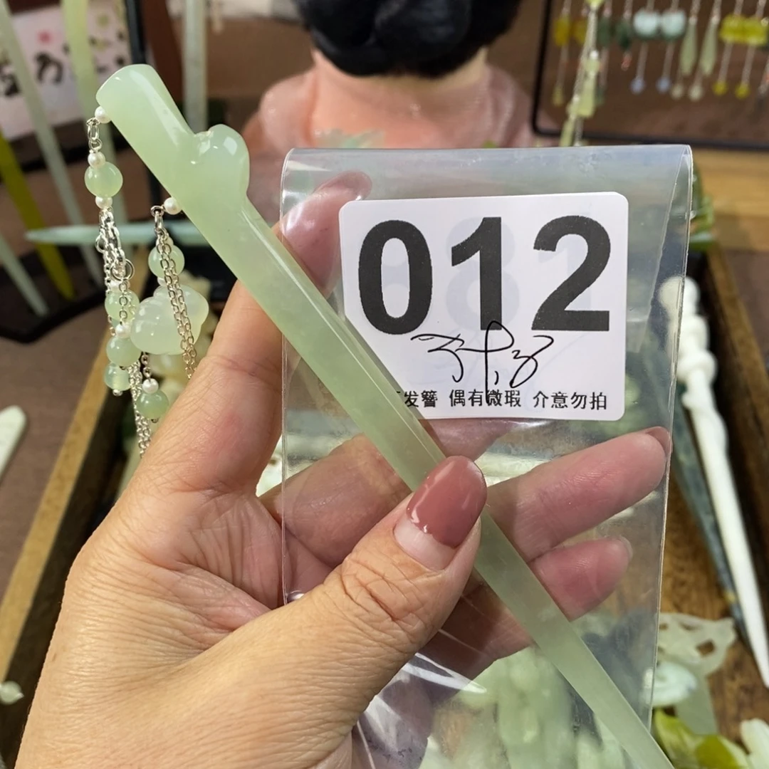 蛇纹石玉玉簪未镶嵌消*