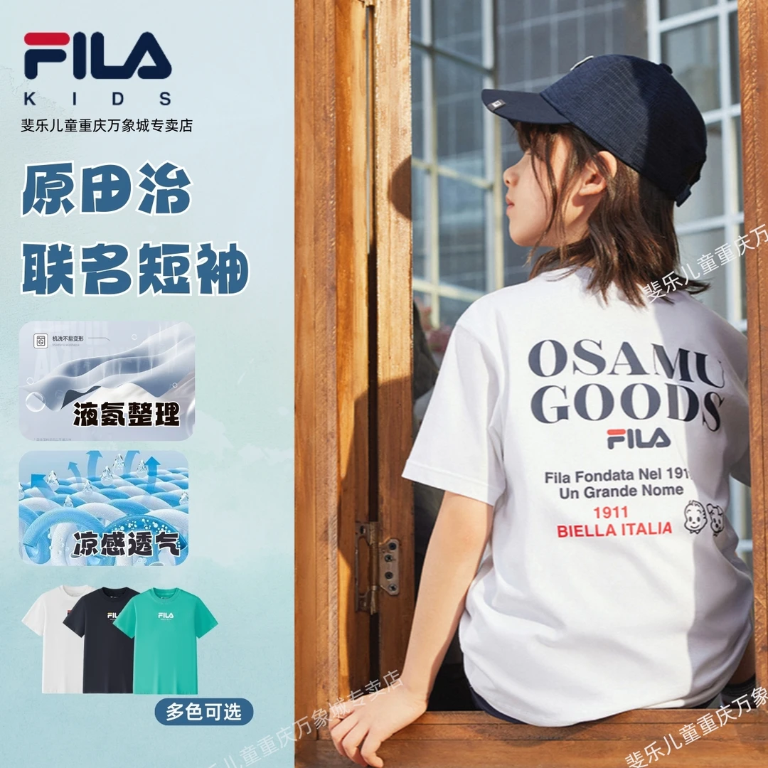 【凉感透气】斐乐儿童男女孩原田治短袖夏季新款休闲T恤K12B524103F