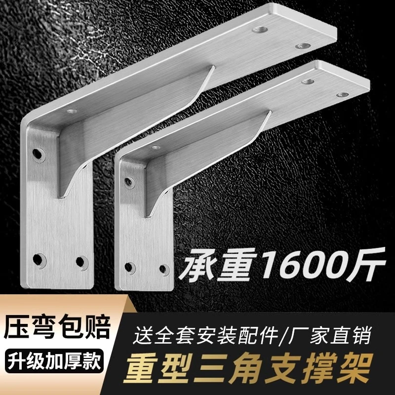 三角支架墙上置物架壁挂电视柜三角支撑架层板架三脚架托架三角铁