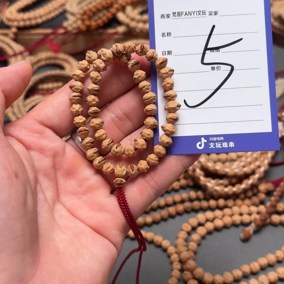 吊坠柏香籽/百香籽5号
