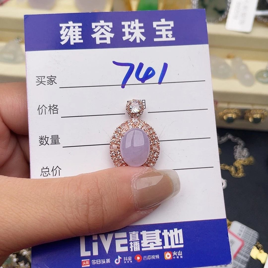 用***6翡翠银S925镶嵌戒指