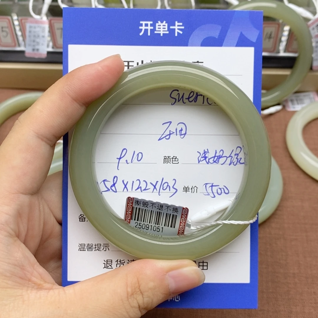 s***a未镶嵌手镯和田玉