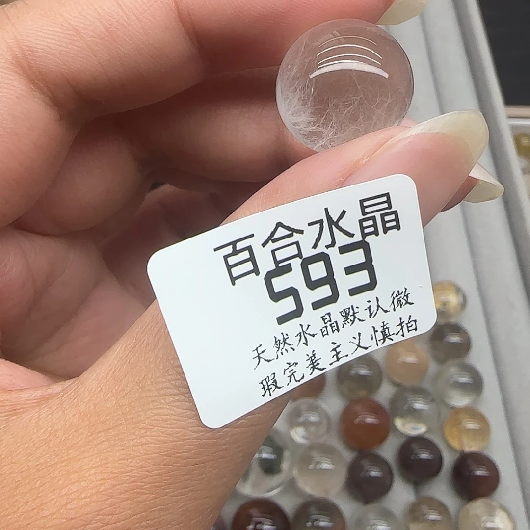 未镶嵌手链水晶已****家