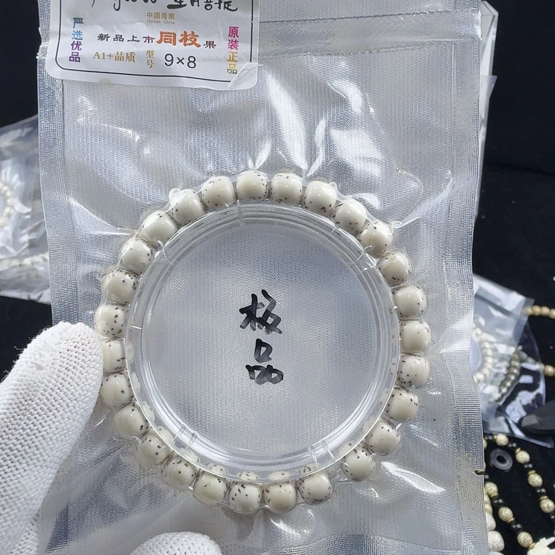 微***芬吊坠星月菩提河豚9.8