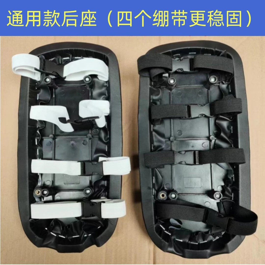 通用电动车后座垫简易款电瓶车后座板自行车后座垫防水防晒绷带款