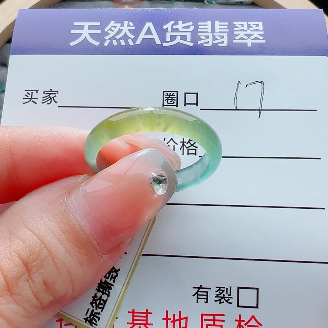 未镶嵌戒指翡翠虎*戒圈