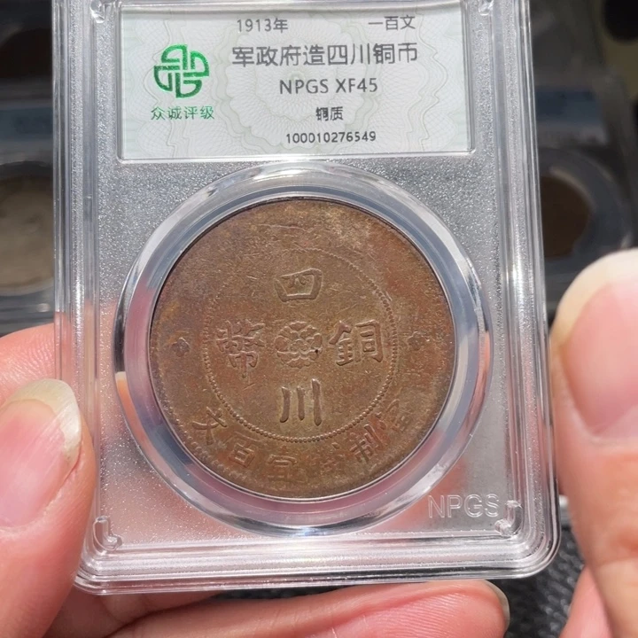 铜百文汉888888888888