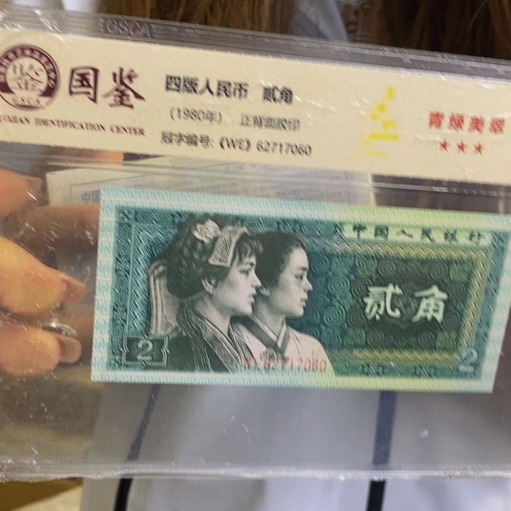 YS60130001金腰带一捆福利