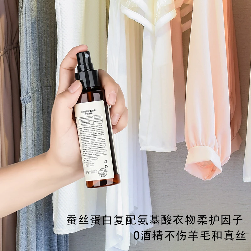 拍一发4瓶【西藏包邮】衣物香氛喷雾除味剂衣柜香水防臭清新剂