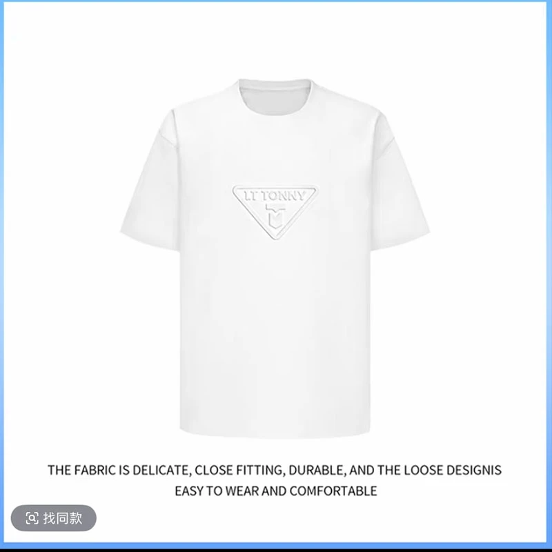 电迈夏季新品高订轻奢款纯棉T恤半袖时尚简约款