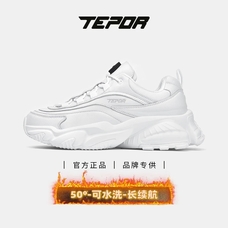 【官方正品】老爹鞋加热充电鞋秋冬保暖水洗情侣款高低帮运动鞋男鞋