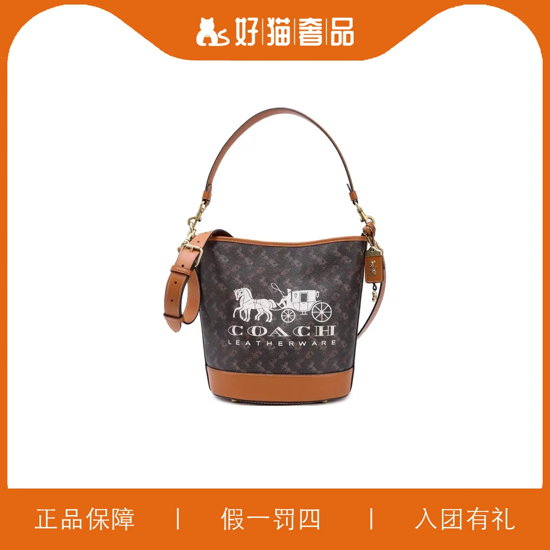 95新 COACH/蔻驰 蔻驰马拉车水桶/A6652/25X29X15