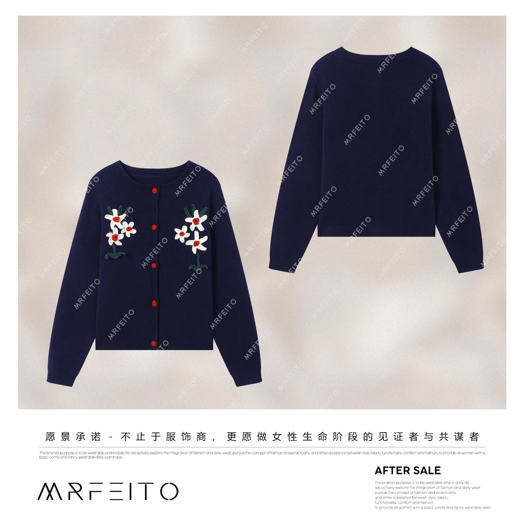 MRFEITO菲爷驾到【蓝城旧事】秋季时尚刺绣花朵开衫H218KS02Q32886