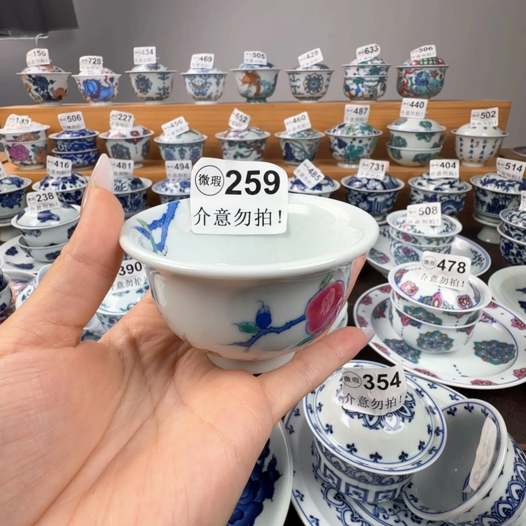 杯A****5微瑕景德镇杯子