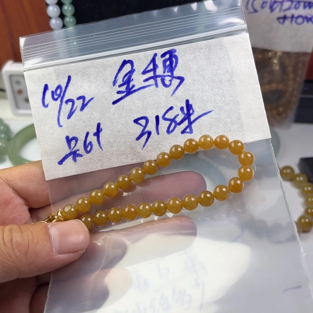 金***3定制翡翠未镶嵌天然缅甸翡翠珠串