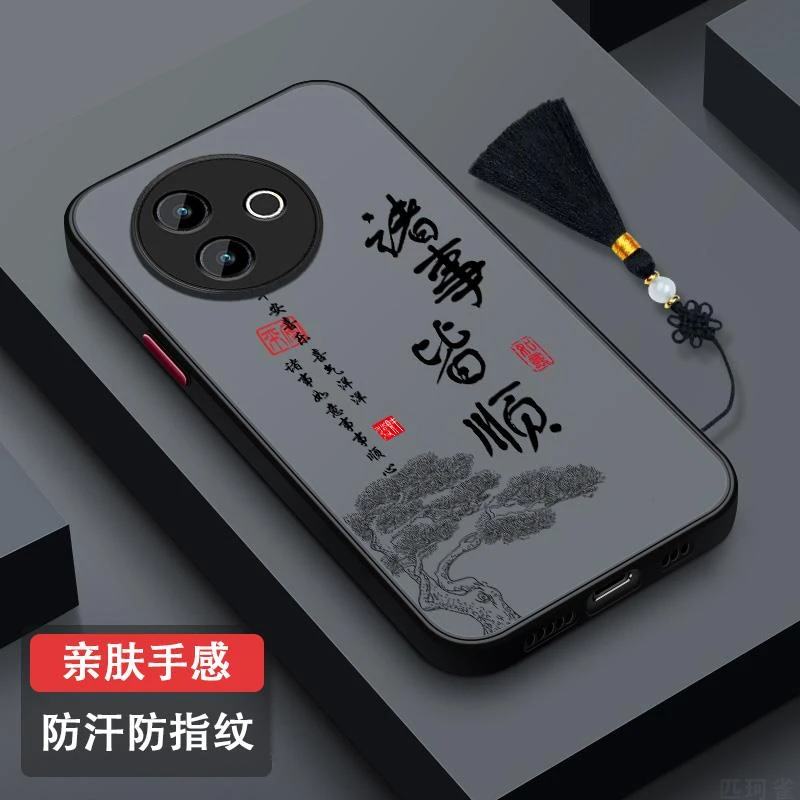 适用vivoy300i手机壳新款全包镜头vivoy300i防摔磨砂硅胶防汗V244