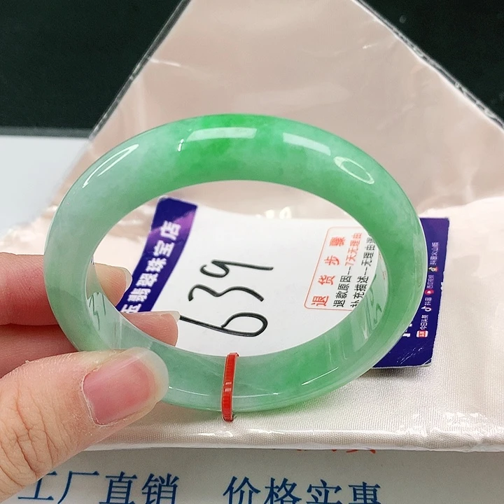 未镶嵌手镯翡翠翡翠