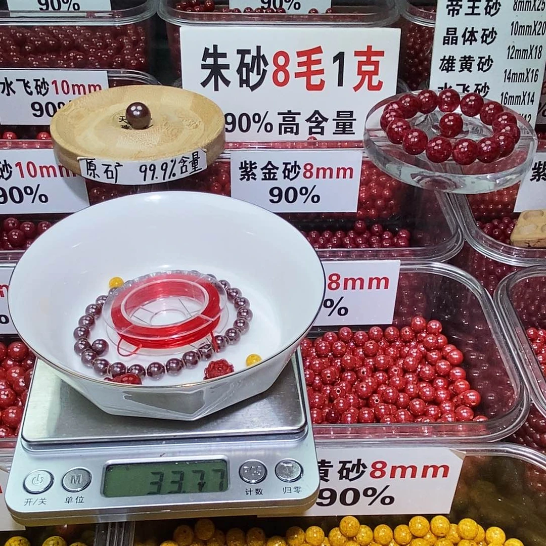 天然辰砂原矿6mm