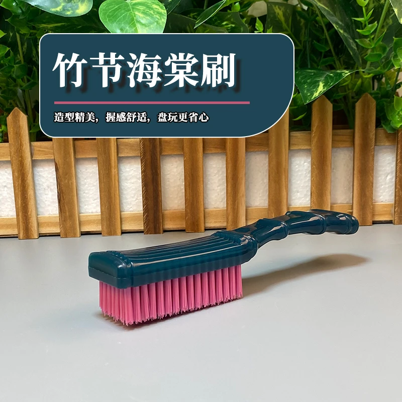 文玩刷冰砂海棠刷子硬毛刷核桃金刚菩提橄榄核猴头手串专用刷子