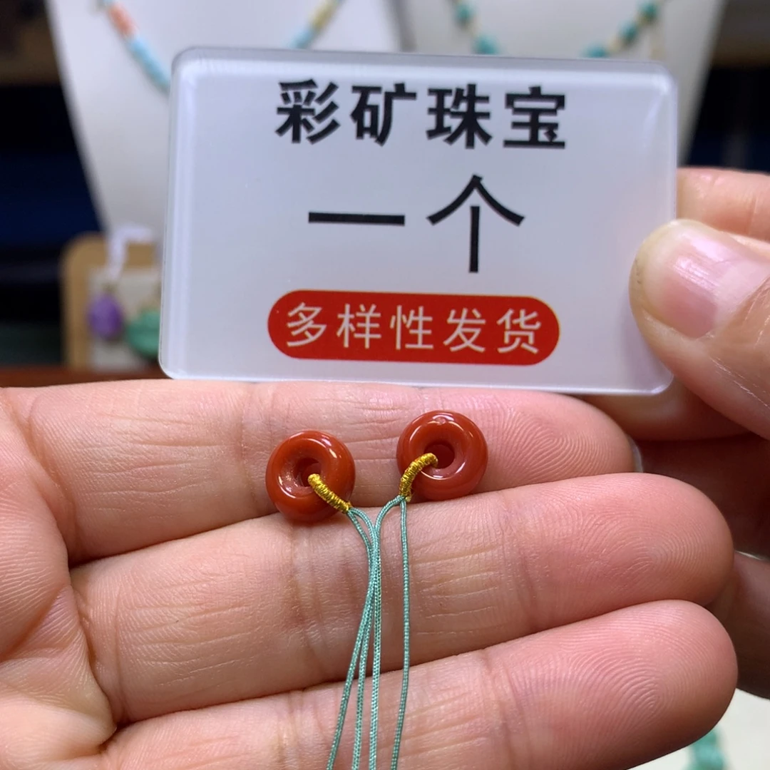 南红玛瑙未镶嵌挂件