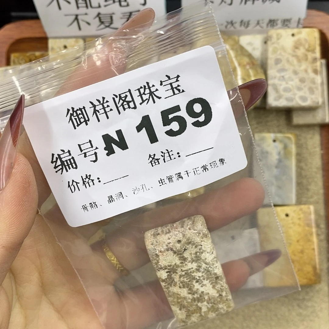 石英质玉吊坠(不含链)足银镀金镶嵌珍**康