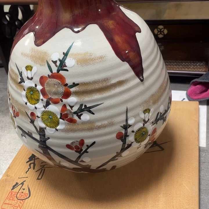 陶其他原盒九古花瓶