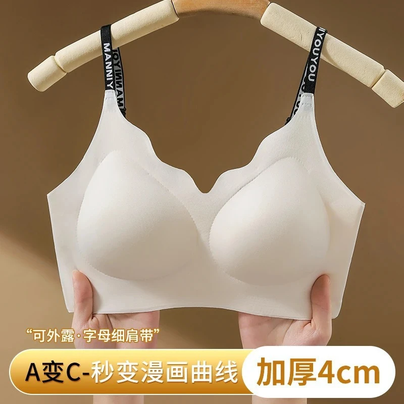 夏季无痕小胸聚拢内衣女调整型粉底液加厚轻盈提拉裸感固定杯文胸