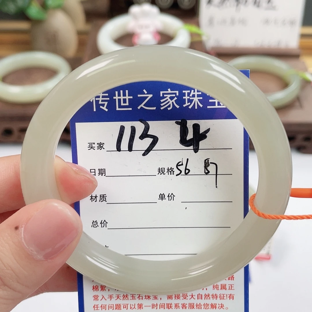 和田玉未镶嵌手镯