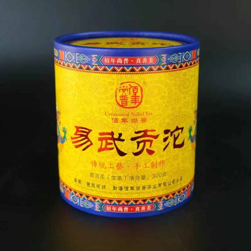 2016年佰年尚普 易武贡沱 普洱生茶300g