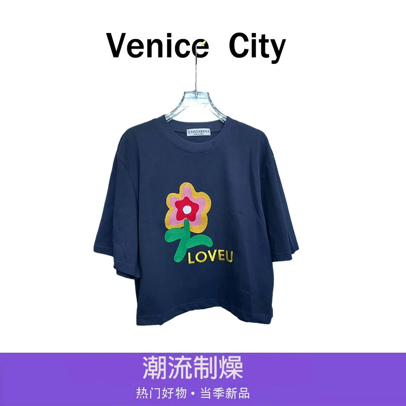 【不退不换清库存】新款时尚小众设计感花朵减龄百搭潮流短袖