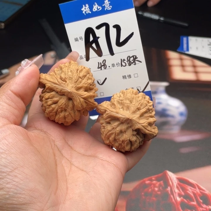 1***6吊坠文玩核桃48尺寸龙鼎
