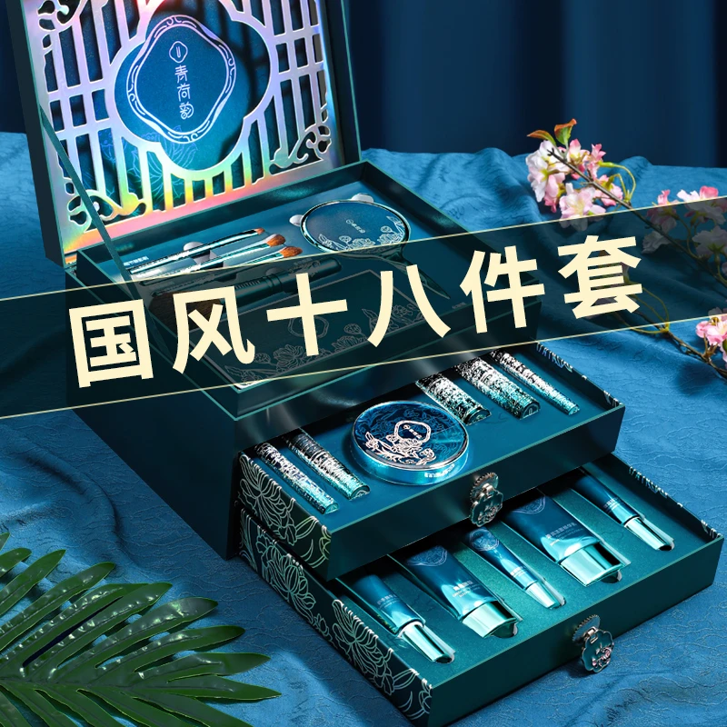 口红套装礼盒化妆用品生日礼物女生送女朋友送给老婆浪漫高档推荐