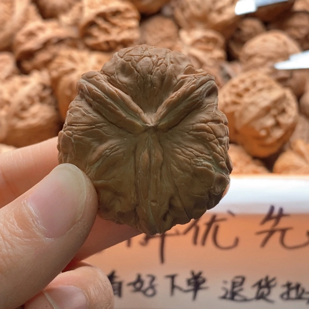 ****香核桃定制商品不退不换