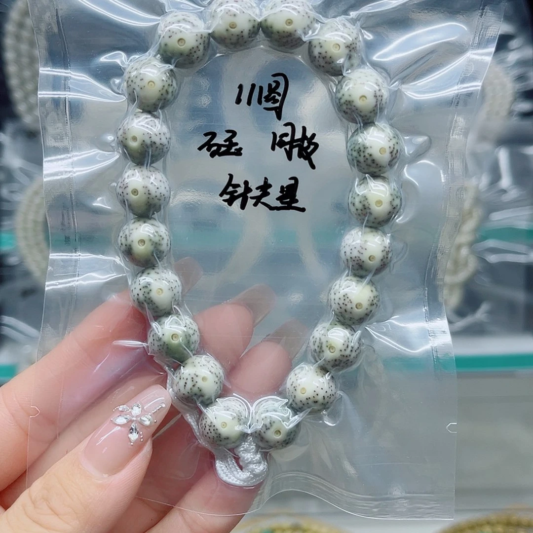 吊坠星月菩提石玉11圆针尖星手持