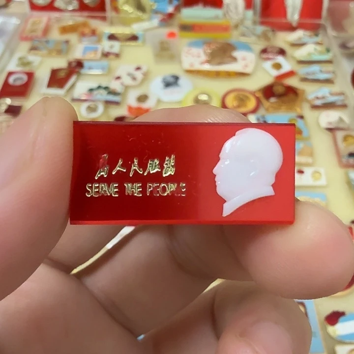 和***平铝毛爷爷像章，万岁