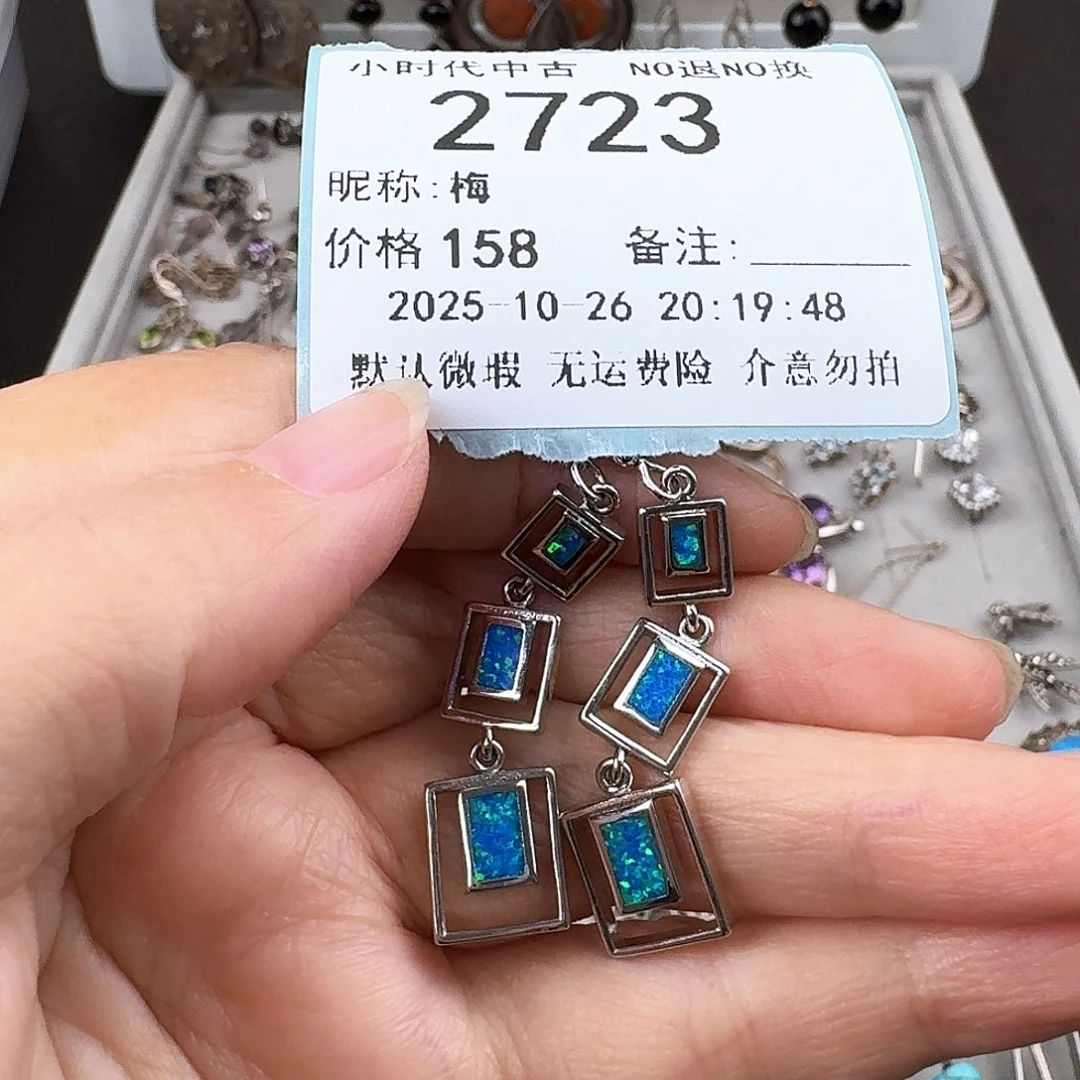 梅***无非金属非金属925银
