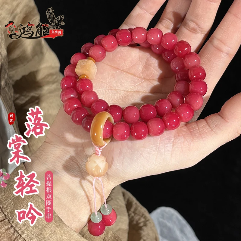 【樱花落】樱桃玫瑰桃花小方糖菩提双圈手串