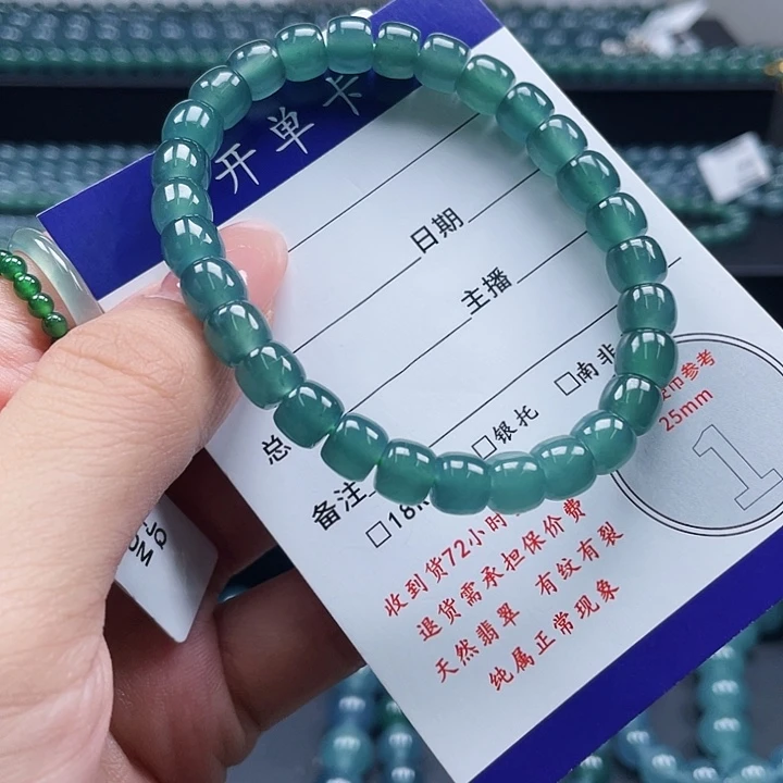 未镶嵌手链翡翠手串