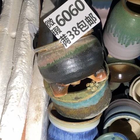 罐。****?6060 微瑕38包邮景德镇陶瓷