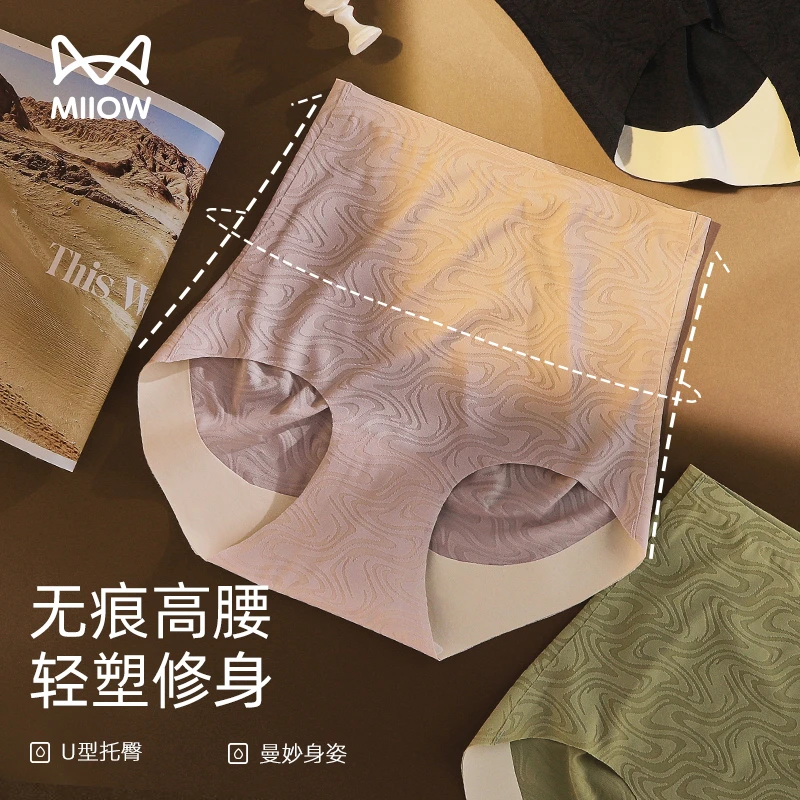 MiiOW/猫人女士高腰收腹提臀塑形简约风短裤3条#NS220