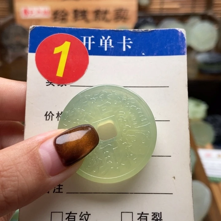 未镶嵌蛇纹石玉挂件一****?